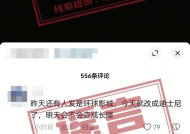 网传“重庆北碚将建迪士尼”？官方辟谣|界面新闻 · 快讯