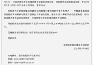 中国计算机学会容错计算专业委员会原主任闵应骅逝世，享年89岁|界面新闻 · 快讯