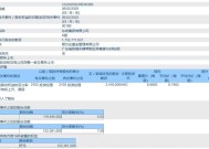 易方达旗下基金增持港股东岳集团，如何追AI风口正考验着基金经理们|界面新闻