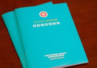 香港财政司司长陈茂波：新一份《财政预算案》将提出加强版“财政整合”策略|界面新闻 · 快讯