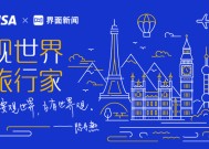 花开之处，便是故地|界面新闻 · 旅行