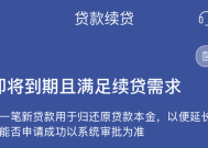 提振消费！监管明确开展个人消费贷款纾困，部分银行已有续贷功能|界面新闻